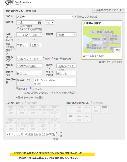 f:id:saotrip:20200618100104j:plain