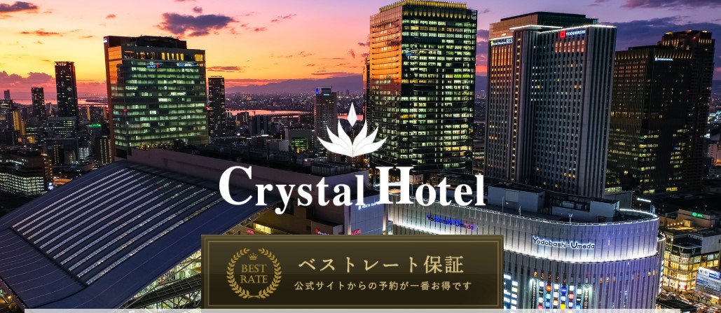 f:id:saotrip:20200619232118j:plain