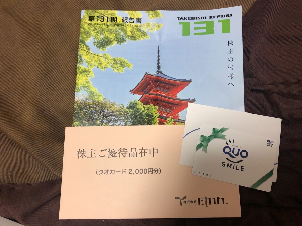 f:id:saotrip:20200627202329j:plain