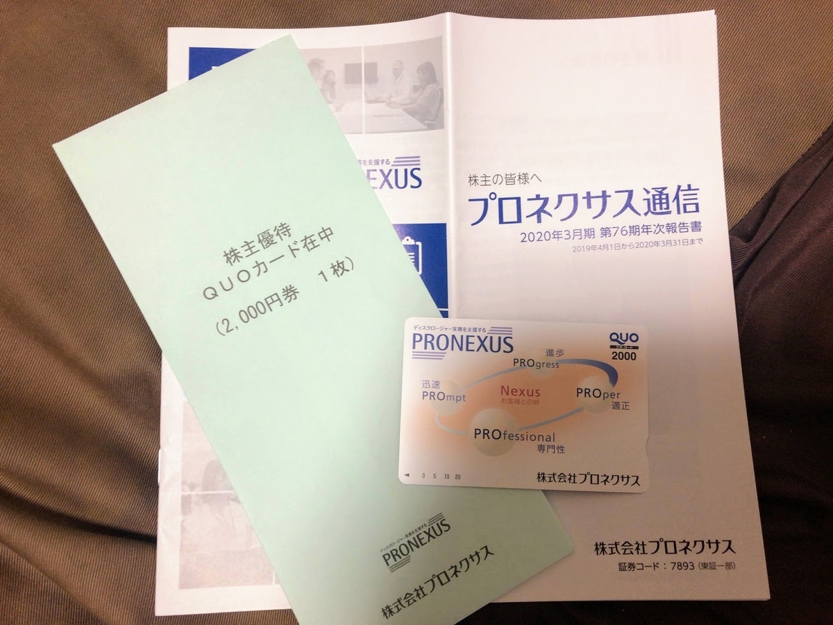 f:id:saotrip:20200627202332j:plain