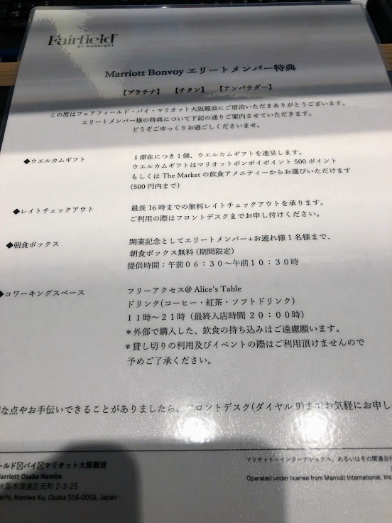 f:id:saotrip:20200701213827j:plain f:id:saotrip:20200701213827j:plain