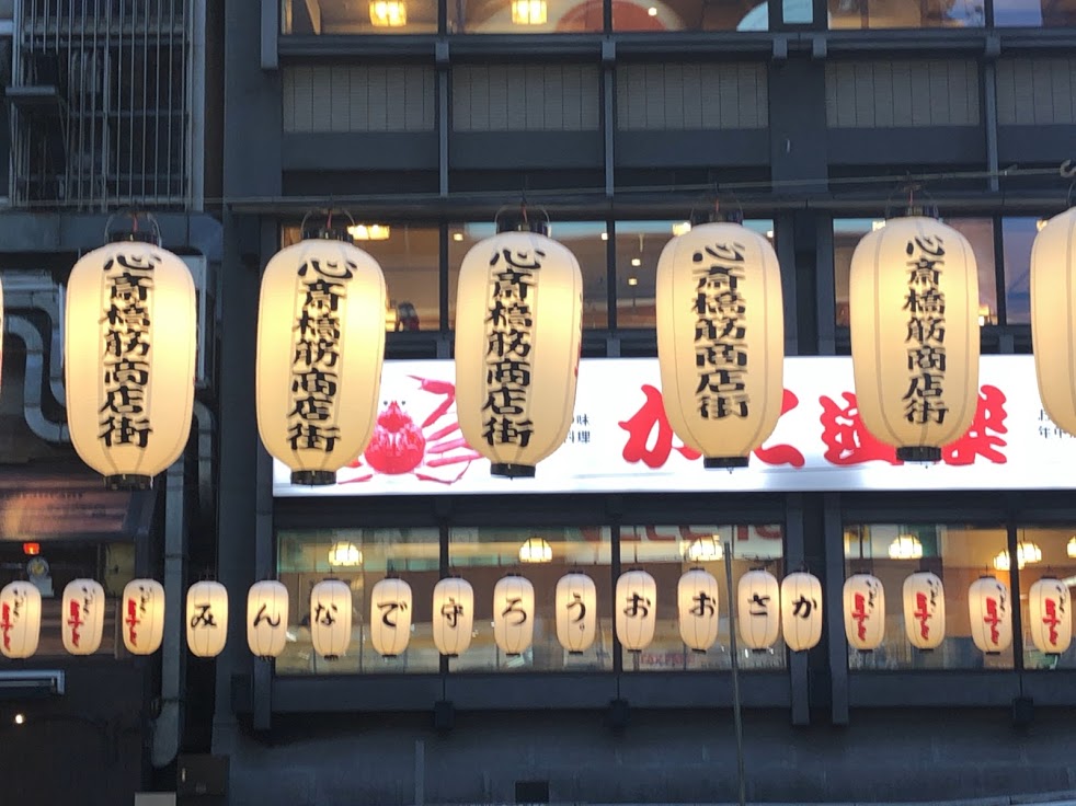f:id:saotrip:20200701225500j:plain f:id:saotrip:20200701225500j:plain