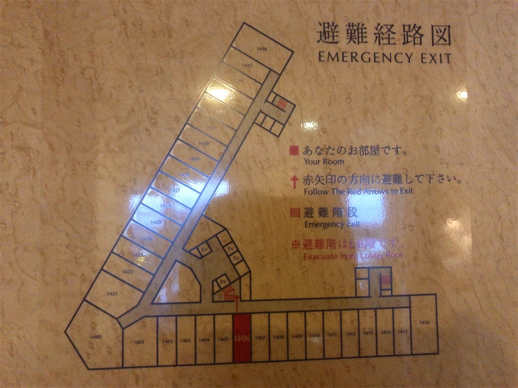 f:id:saotrip:20200707205746j:image