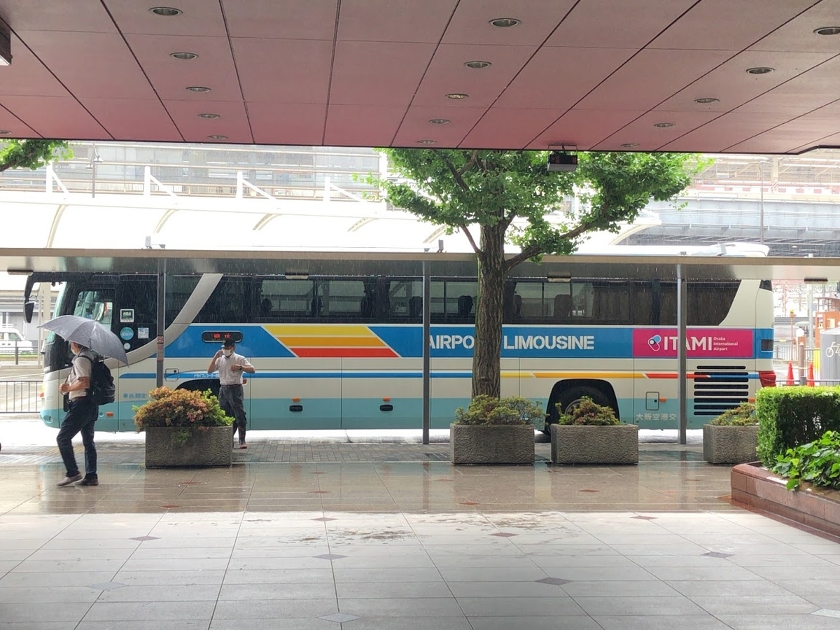 f:id:saotrip:20200715210812j:plain f:id:saotrip:20200715210812j:plain