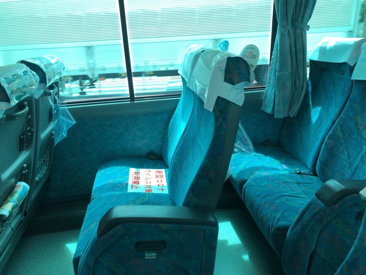 f:id:saotrip:20200715215555j:plain f:id:saotrip:20200715215555j:plain