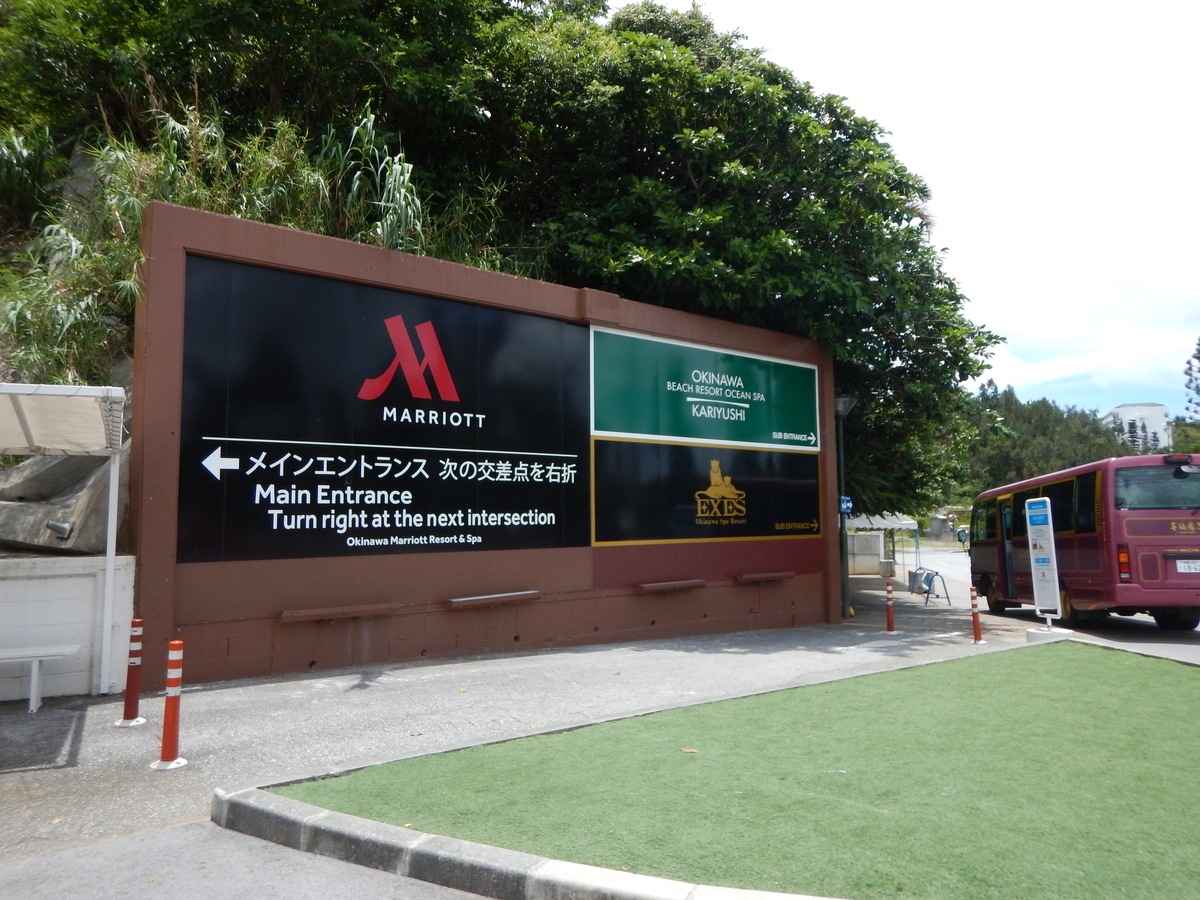 f:id:saotrip:20200715220250j:plain f:id:saotrip:20200715220250j:plain