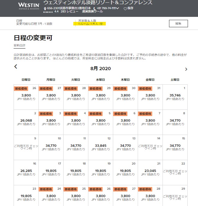 f:id:saotrip:20200717234802j:plain f:id:saotrip:20200717234802j:plain