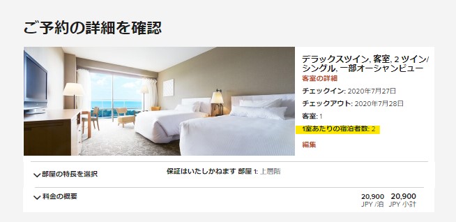 f:id:saotrip:20200717235325j:plain f:id:saotrip:20200717235325j:plain