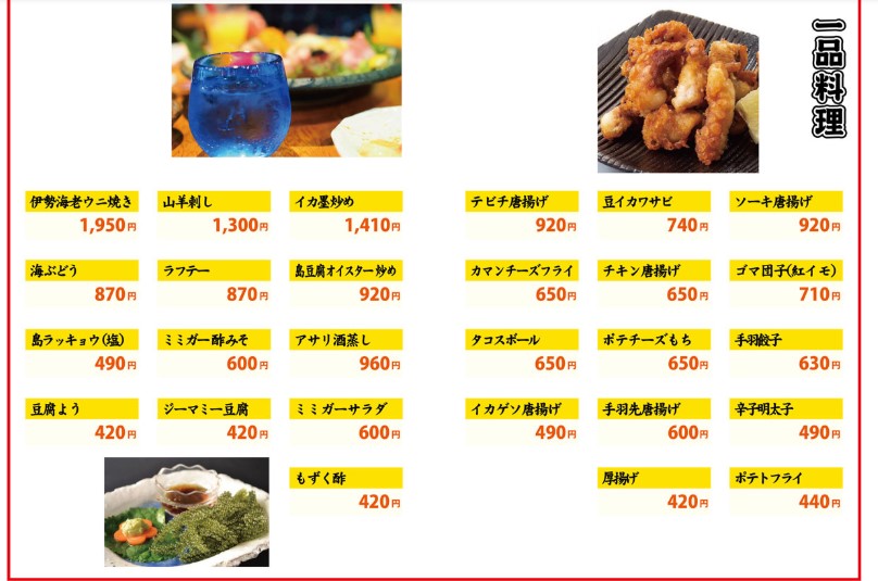 f:id:saotrip:20200720213746j:plain f:id:saotrip:20200720213746j:plain