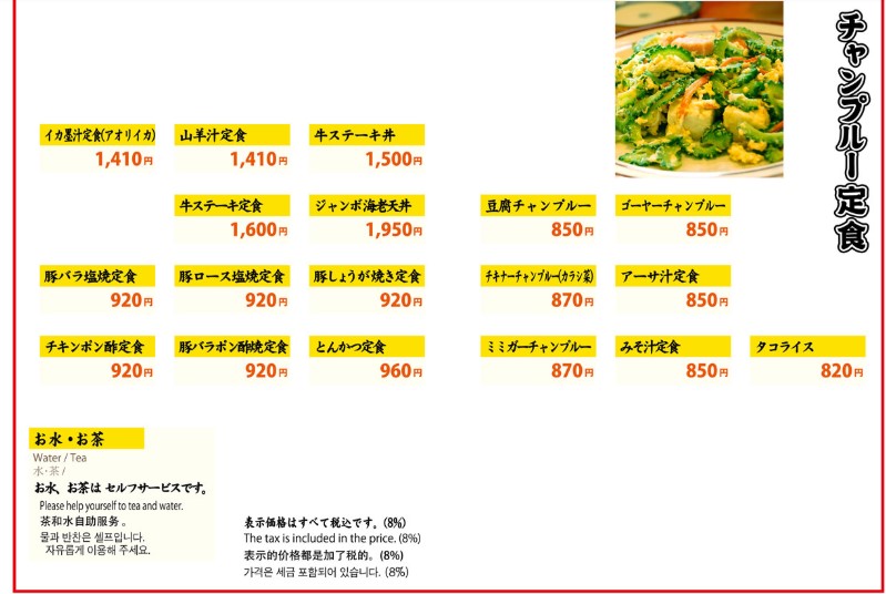 f:id:saotrip:20200720213750j:plain f:id:saotrip:20200720213750j:plain