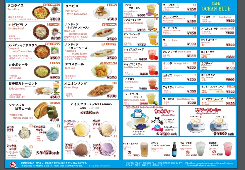 f:id:saotrip:20200722231834j:plain