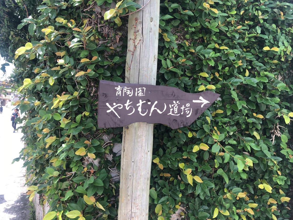 f:id:saotrip:20200724212739j:plain f:id:saotrip:20200724212739j:plain
