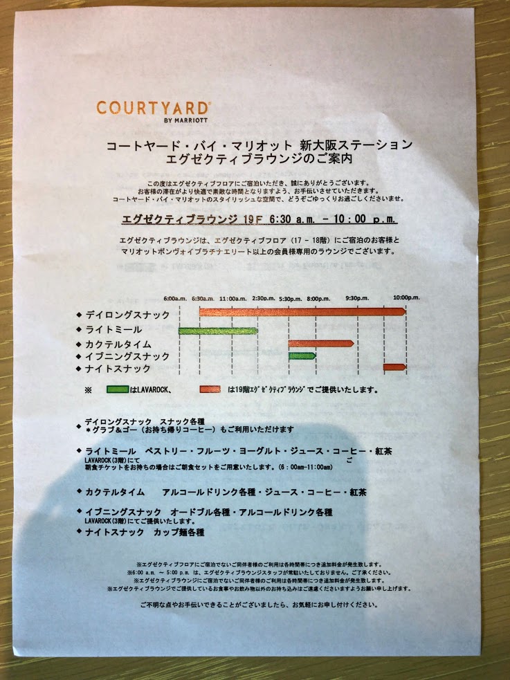 f:id:saotrip:20200729203823j:plain