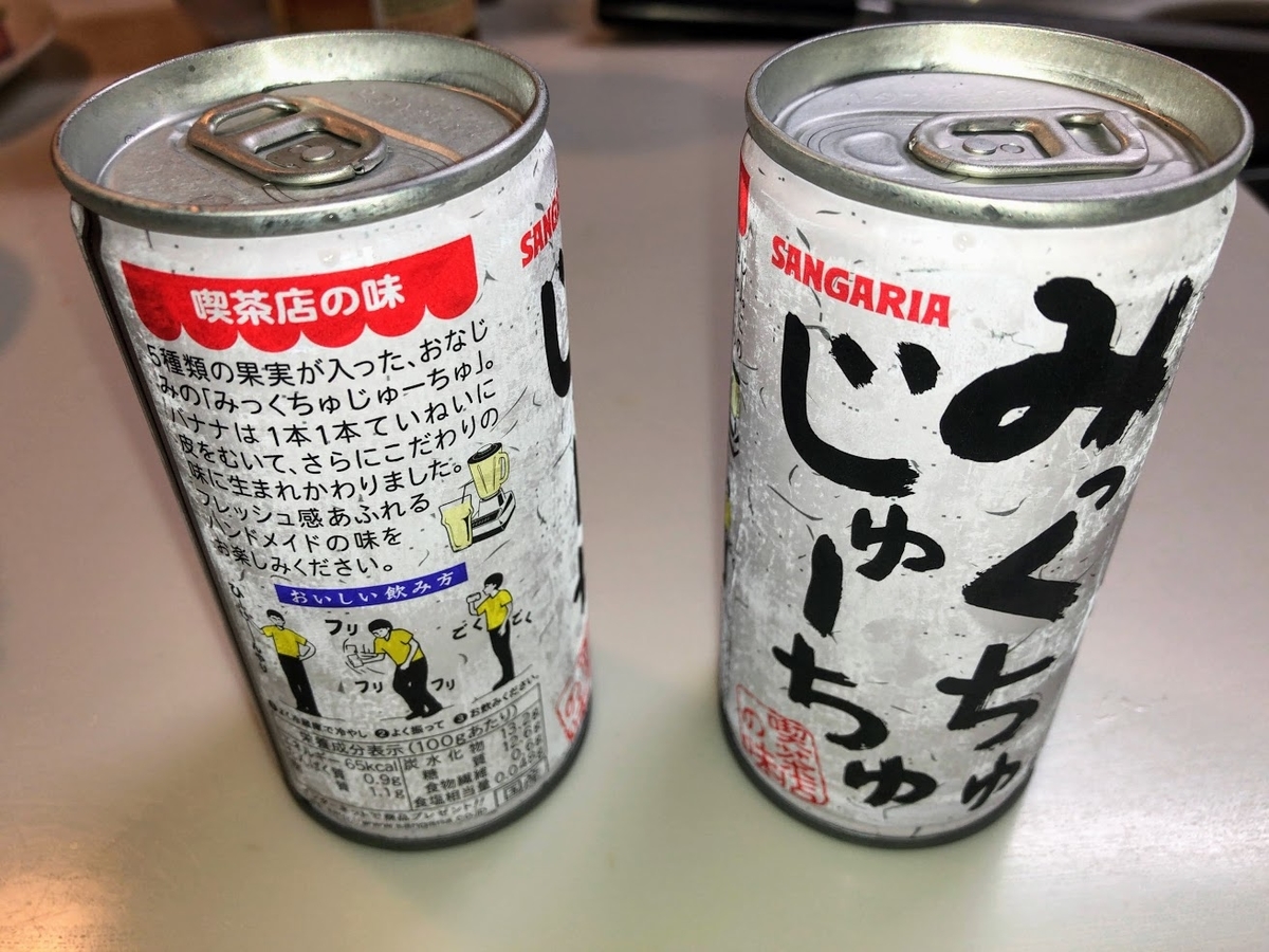 f:id:saotrip:20200729220654j:plain