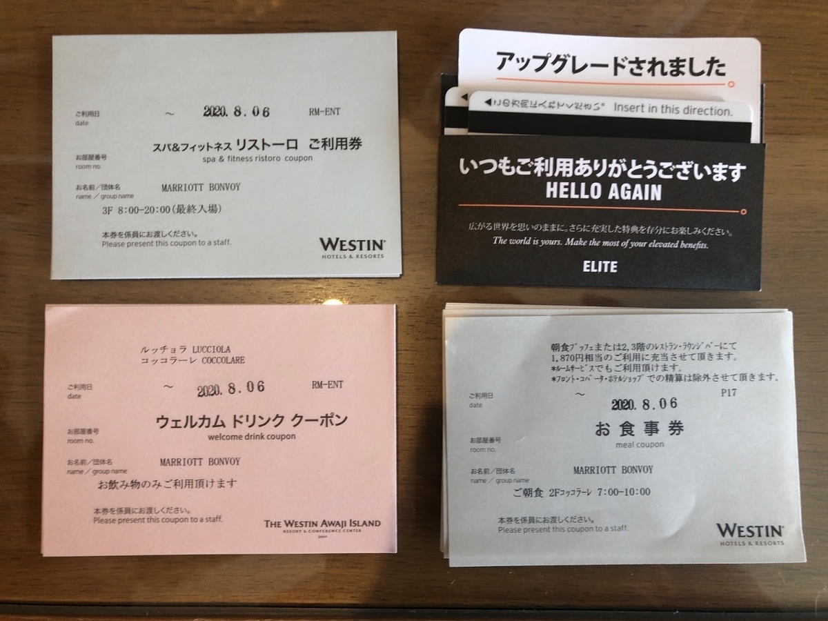 f:id:saotrip:20200808225917j:plain