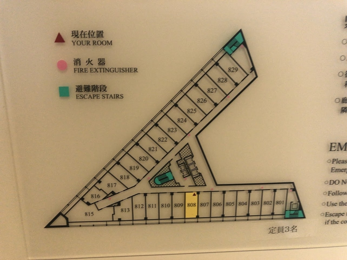 f:id:saotrip:20200808225921j:plain