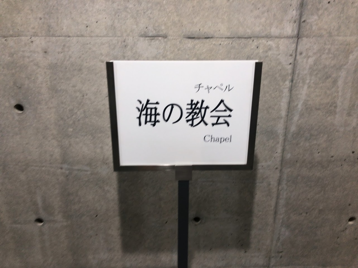 f:id:saotrip:20200811224429j:plain f:id:saotrip:20200811224429j:plain