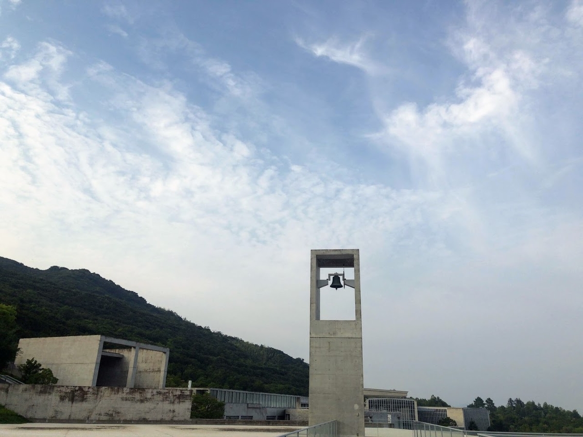 f:id:saotrip:20200813224839j:plain f:id:saotrip:20200813224839j:plain