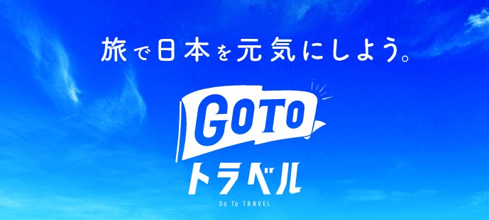 f:id:saotrip:20200814203938j:plain f:id:saotrip:20200814203938j:plain