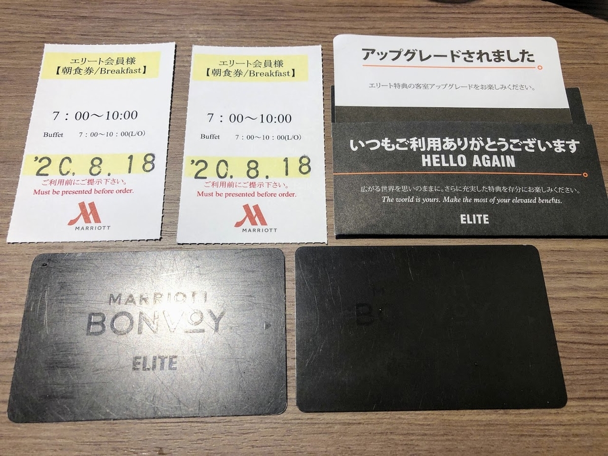 f:id:saotrip:20200818205145j:plain f:id:saotrip:20200818205145j:plain