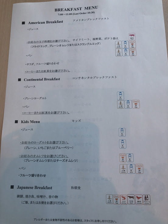 f:id:saotrip:20200825224437j:plain f:id:saotrip:20200825224437j:plain