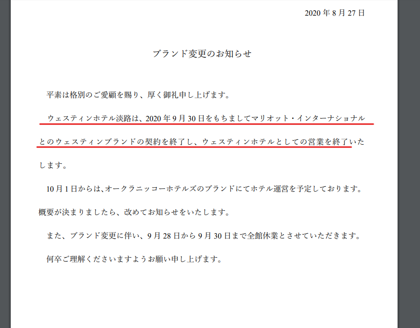 f:id:saotrip:20200827215947p:plain f:id:saotrip:20200827215947p:plain