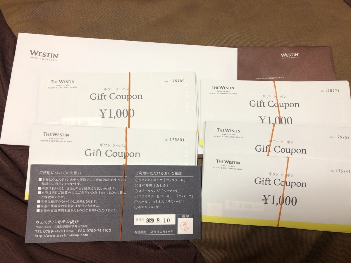 f:id:saotrip:20200828211406j:plain