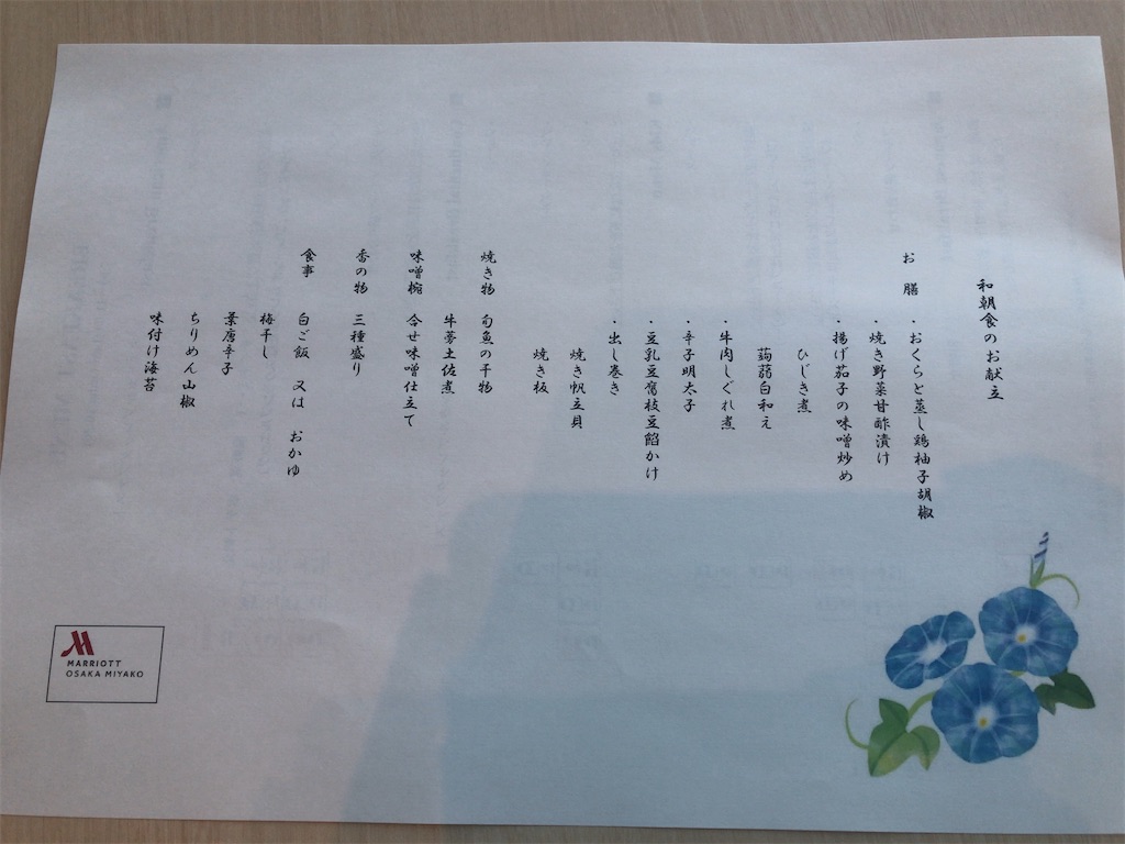 f:id:saotrip:20200831210513j:image f:id:saotrip:20200831210513j:image