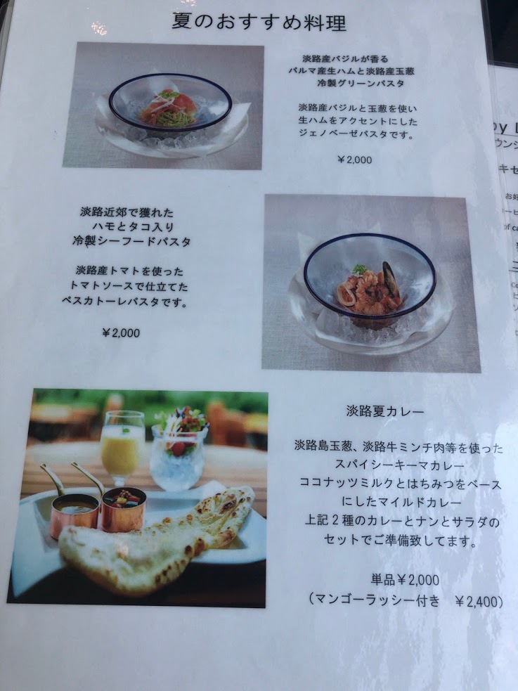 f:id:saotrip:20200903221324j:plain