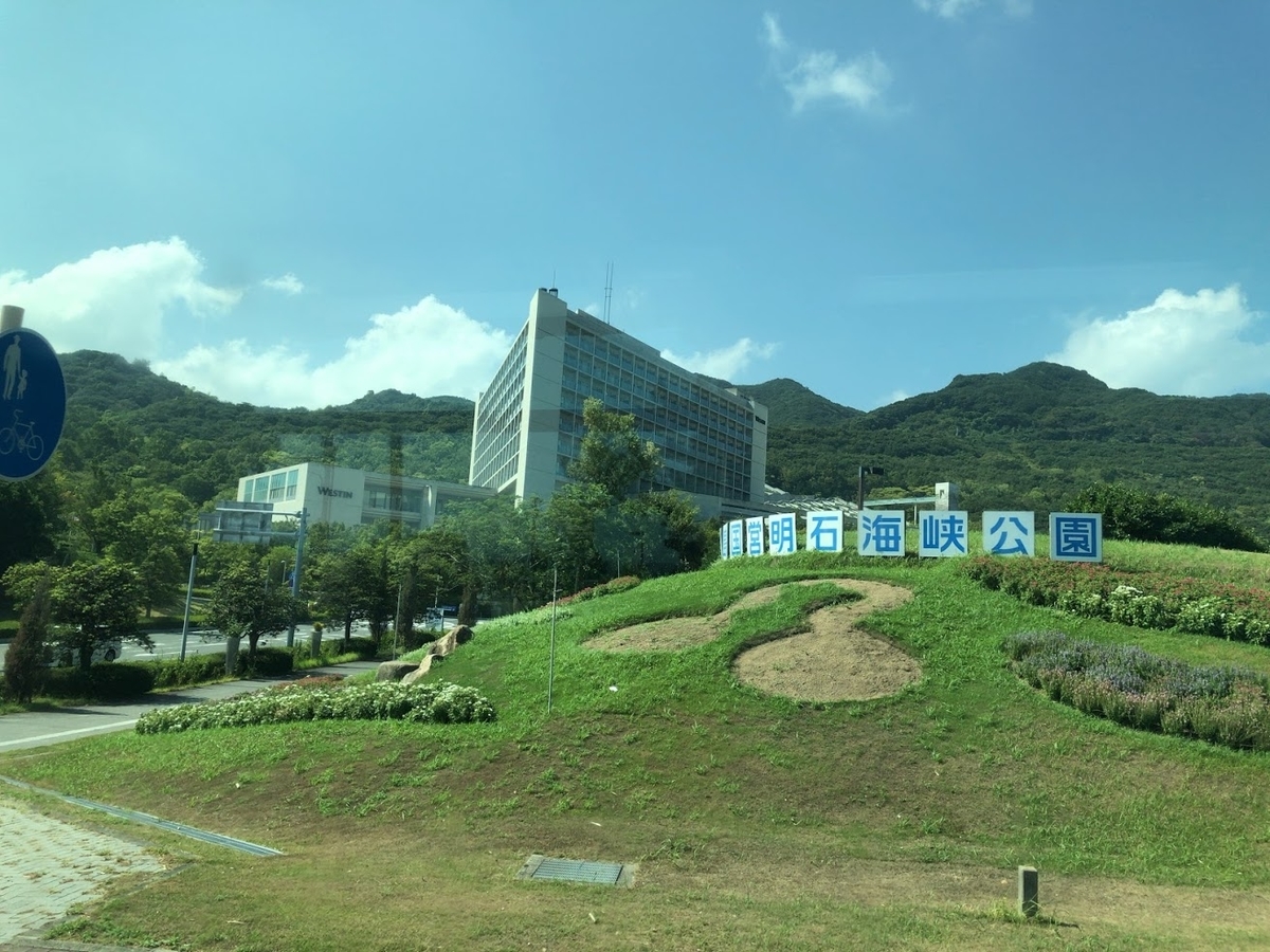 f:id:saotrip:20200909225207j:plain f:id:saotrip:20200909225207j:plain