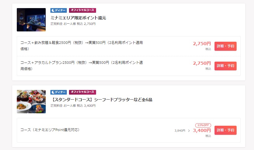 f:id:saotrip:20200918224456j:plain f:id:saotrip:20200918224456j:plain