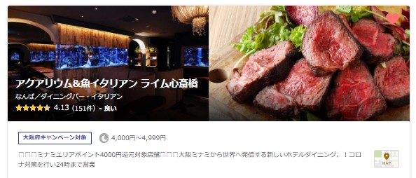 f:id:saotrip:20200918224459j:plain f:id:saotrip:20200918224459j:plain