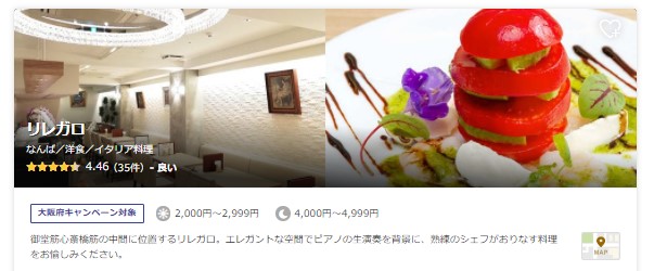 f:id:saotrip:20200918224502j:plain f:id:saotrip:20200918224502j:plain