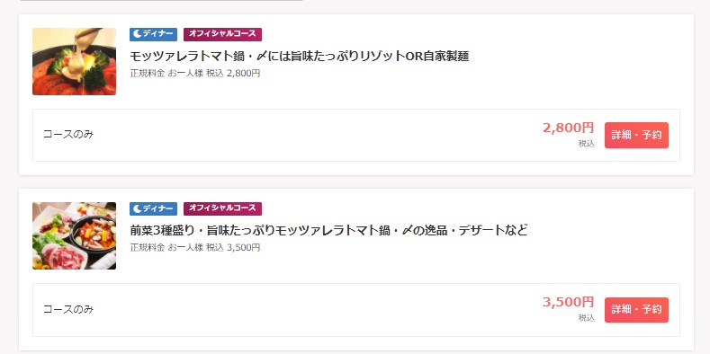 f:id:saotrip:20200918224505j:plain f:id:saotrip:20200918224505j:plain