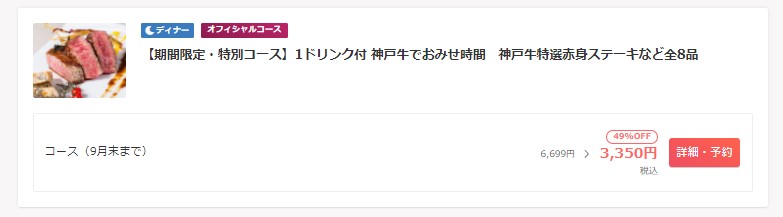 f:id:saotrip:20200918224514j:plain f:id:saotrip:20200918224514j:plain