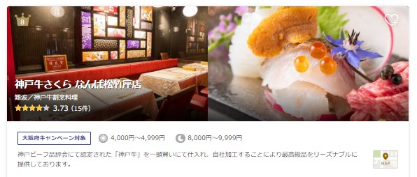 f:id:saotrip:20200918224518j:plain f:id:saotrip:20200918224518j:plain