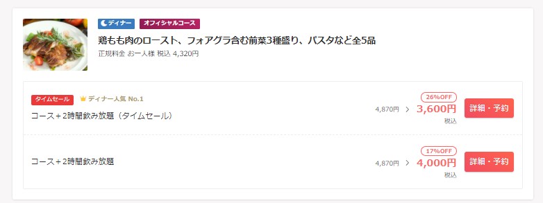f:id:saotrip:20200918224533j:plain f:id:saotrip:20200918224533j:plain