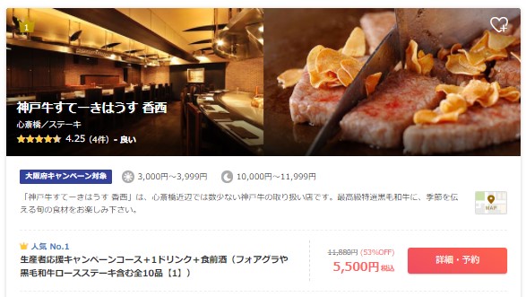 f:id:saotrip:20200919204937j:plain f:id:saotrip:20200919204937j:plain