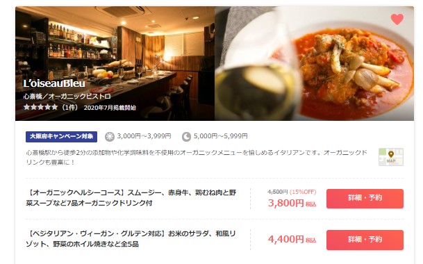 f:id:saotrip:20200919204940j:plain f:id:saotrip:20200919204940j:plain