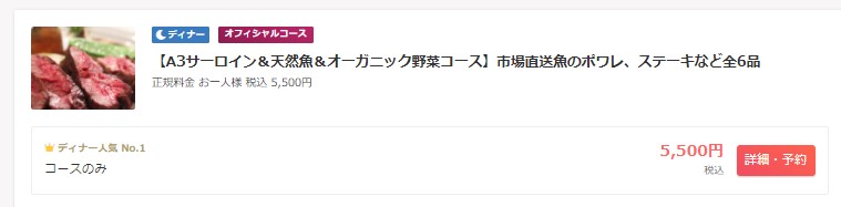 f:id:saotrip:20200919204944j:plain f:id:saotrip:20200919204944j:plain
