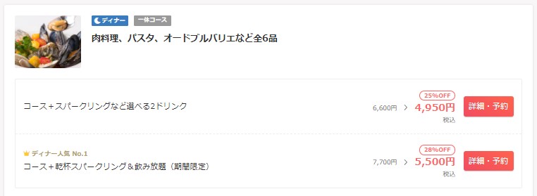 f:id:saotrip:20200919204947j:plain f:id:saotrip:20200919204947j:plain