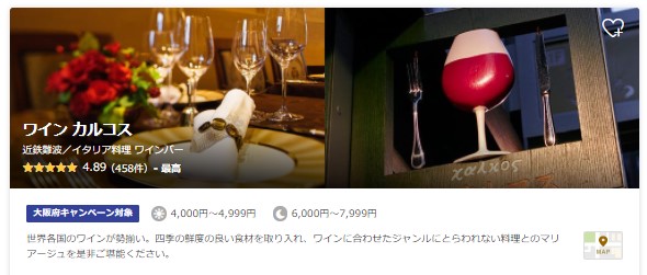 f:id:saotrip:20200919204950j:plain f:id:saotrip:20200919204950j:plain