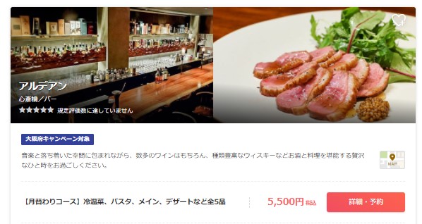 f:id:saotrip:20200919204953j:plain f:id:saotrip:20200919204953j:plain