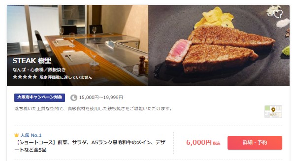 f:id:saotrip:20200919204956j:plain f:id:saotrip:20200919204956j:plain