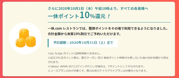 f:id:saotrip:20201001113741j:plain