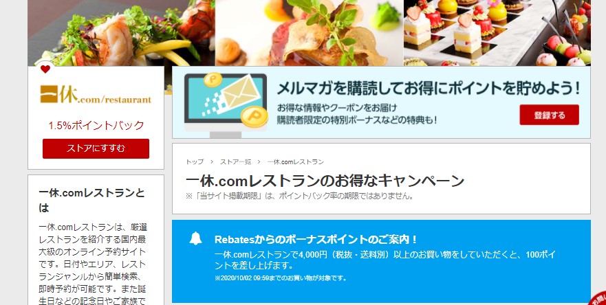 f:id:saotrip:20201001121404j:plain
