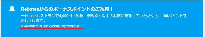 f:id:saotrip:20201001121556j:plain