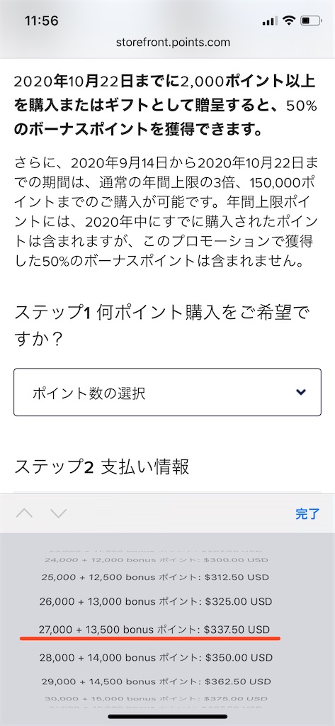 f:id:saotrip:20201008122912j:image