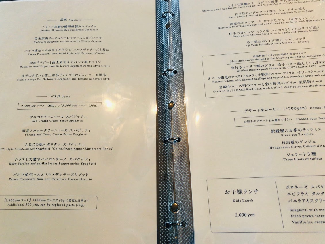 f:id:saotrip:20201013200818j:plain f:id:saotrip:20201013200818j:plain
