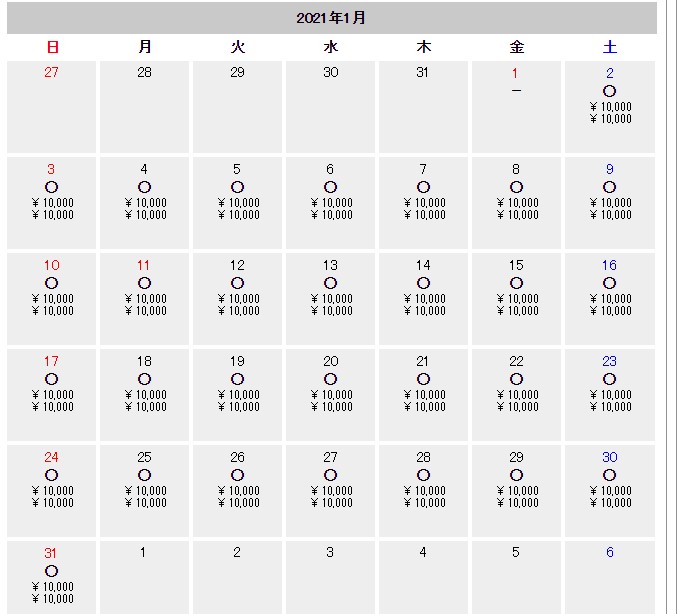 f:id:saotrip:20201014233832j:plain f:id:saotrip:20201014233832j:plain